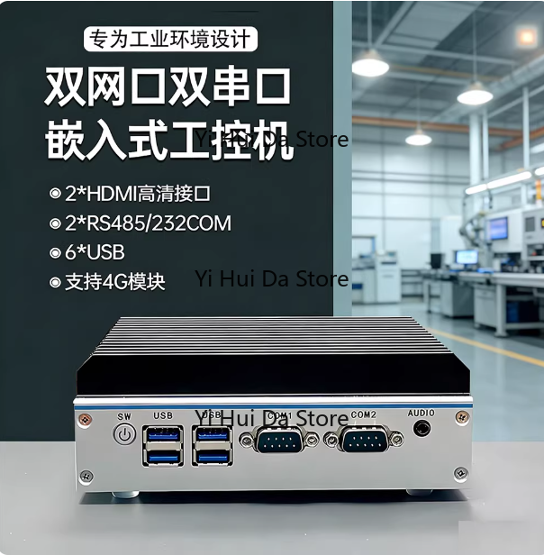 Mini Industrial PC Quad-Core N - Fanless Industrial Pc Rs485 Core I7 recension och pris