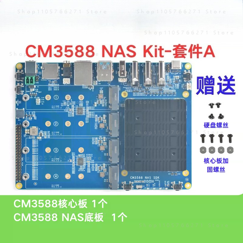 RK3588 CPU Development Demo Co - Rockchip Rk3588 Development Board recension och pris