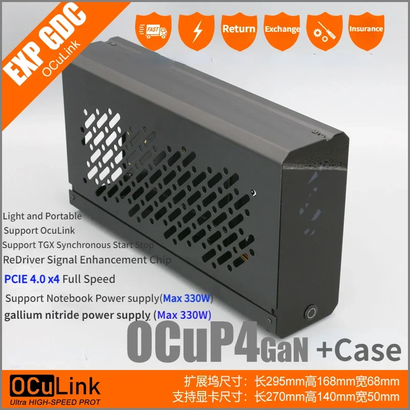OCuP4GaN OCuLink GPU Dock Case - Oculink Egpu Mini Pc recension och pris