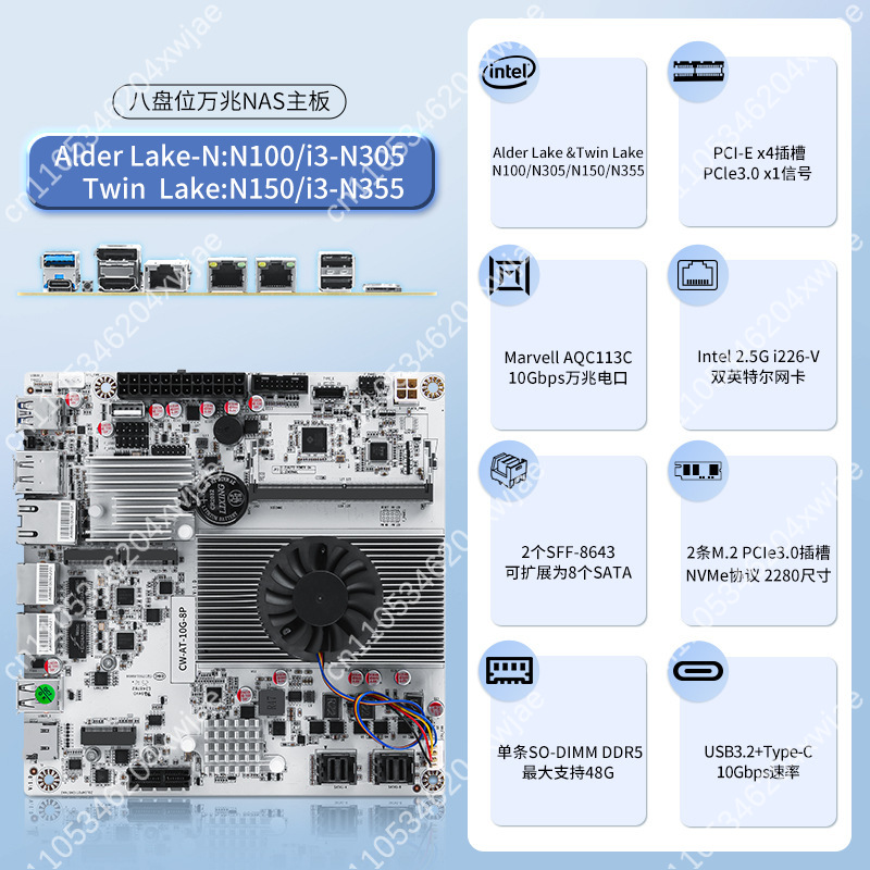 8-Bay NAS Motherboard with Int - Nas Motherboard 8 Sata Mini Itx recension och pris