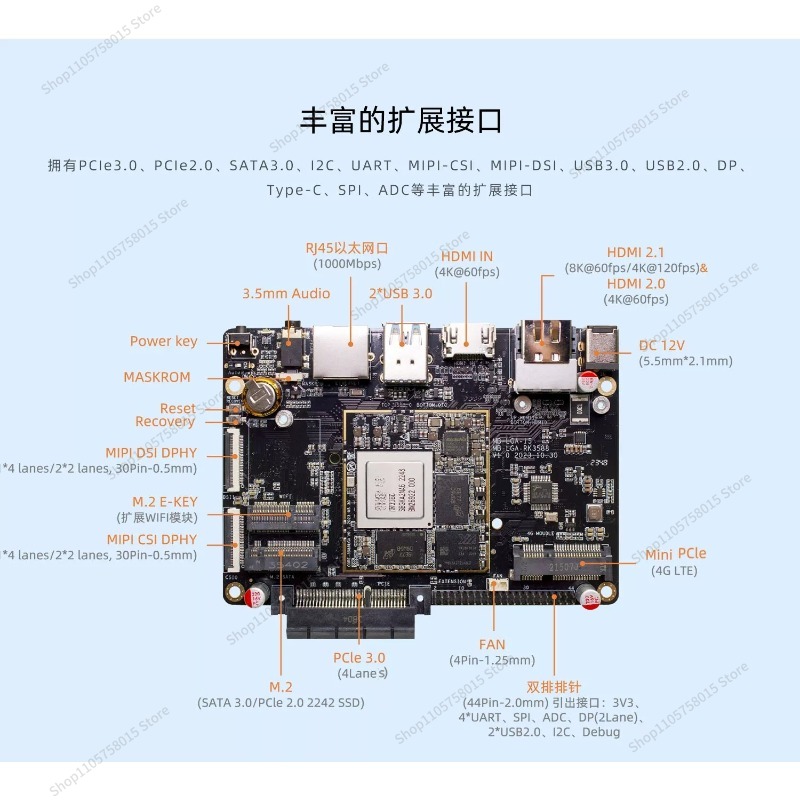 For3588L/JL/ML development boa - Rockchip Rk3588 Development Board recension och pris