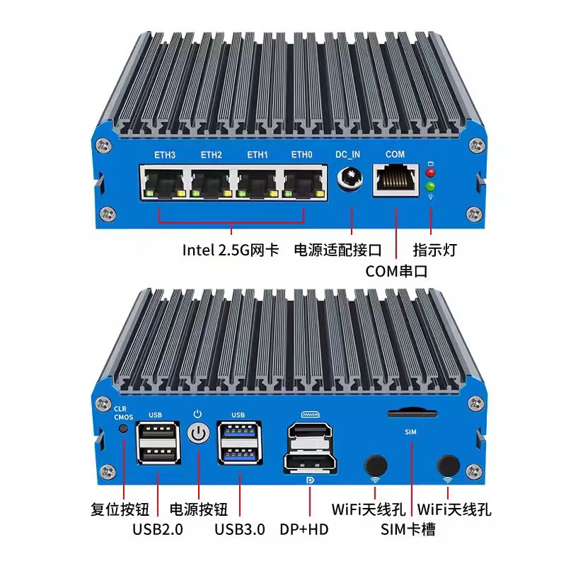 G48S Alder Lake N100 Soft Rout - Pfsense Firewall Router 2.5G 4 I226 recension och pris