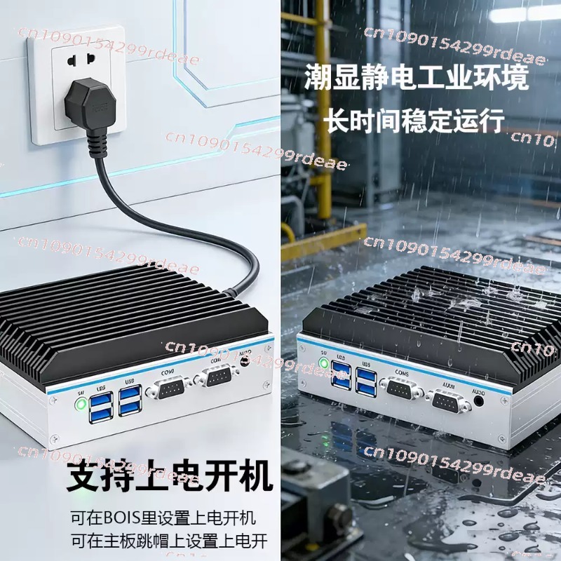 Mini Industrial PC - Quad-Core - Fanless Industrial Pc Rs485 Core I7 recension och pris